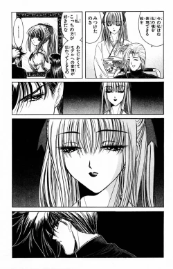 Page 127 of Phantom Rei Vol.1