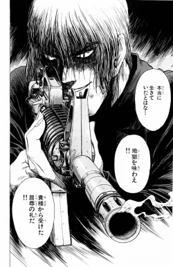 Page 40 of Phantom Rei Vol.1