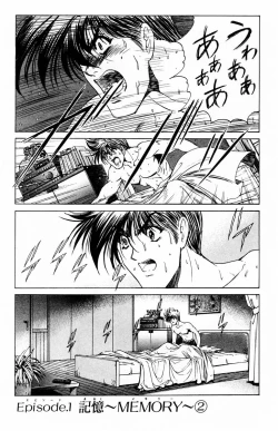 Page 47 of Phantom Rei Vol.1