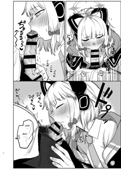 Page 8 of Yume no Naka de