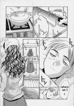 Page 3 of Getting In