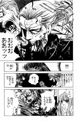 Page 11 of Phantom Rei Vol.2