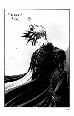 Page 143 of Phantom Rei Vol.2