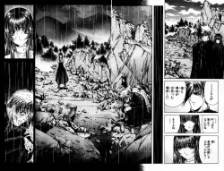 Page 38 of Phantom Rei Vol.2