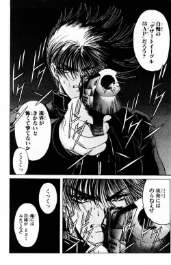 Page 92 of Phantom Rei Vol.2