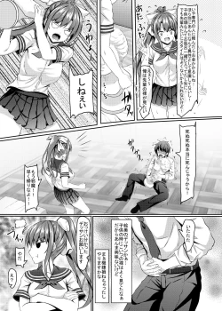 Page 6 of Tsundere Osananajimi jk Bijutubu no Hatsutaiken