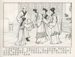 Page 130 of 金瓶梅后传 金屋梦 中国文苑出版社 卷一 ~ 六