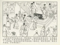 Page 183 of 金瓶梅后传 金屋梦 中国文苑出版社 卷一 ~ 六