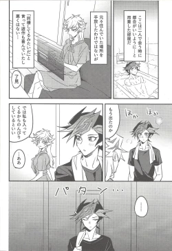 Page 15 of Three Days