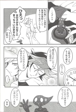 Page 19 of Three Days