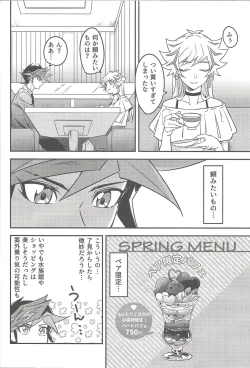 Page 27 of Three Days