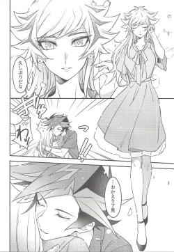 Page 5 of Three Days