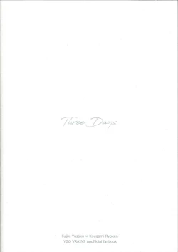 Page 68 of Three Days