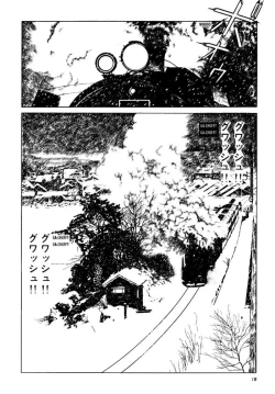 Page 26 of Shōjo Tsubaki | Mr. Arashi's Amazing Freak Show