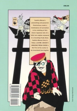 Page 3 of Shōjo Tsubaki | Mr. Arashi's Amazing Freak Show