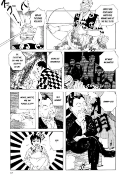 Page 65 of Shōjo Tsubaki | Mr. Arashi's Amazing Freak Show