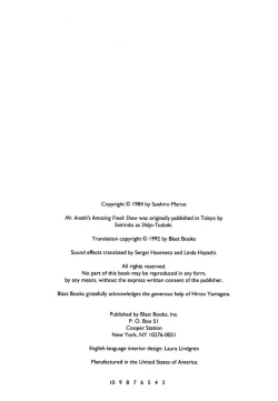 Page 7 of Shōjo Tsubaki | Mr. Arashi's Amazing Freak Show