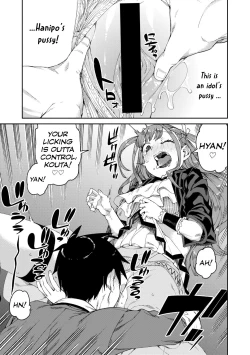 Page 15 of Mirareru Watashi to Miru Watashi | Watched and Admired