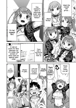 Page 2 of Mirareru Watashi to Miru Watashi | Watched and Admired