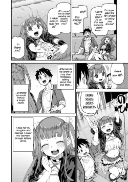 Page 4 of Mirareru Watashi to Miru Watashi | Watched and Admired