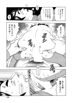 Page 105 of Sex ga Ikigai no Hitozuma-tachi no Seitai