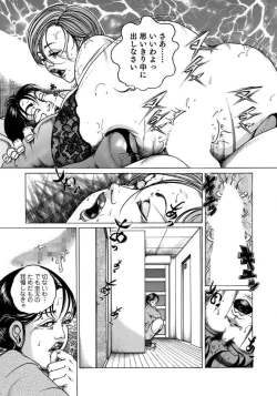 Page 175 of Sex ga Ikigai no Hitozuma-tachi no Seitai