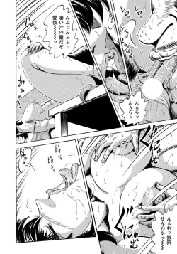 Page 190 of Sex ga Ikigai no Hitozuma-tachi no Seitai