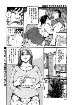 Page 286 of Sex ga Ikigai no Hitozuma-tachi no Seitai