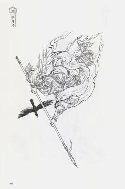 Page 109 of 西游神魔画谱 李云中绘