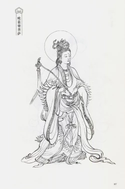 Page 122 of 西游神魔画谱 李云中绘