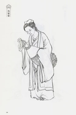 Page 123 of 西游神魔画谱 李云中绘