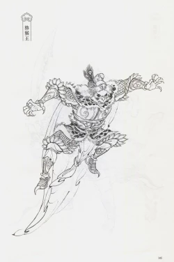 Page 160 of 西游神魔画谱 李云中绘