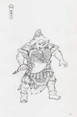 Page 238 of 西游神魔画谱 李云中绘