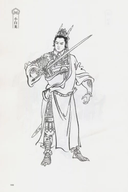 Page 23 of 西游神魔画谱 李云中绘