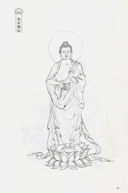 Page 26 of 西游神魔画谱 李云中绘