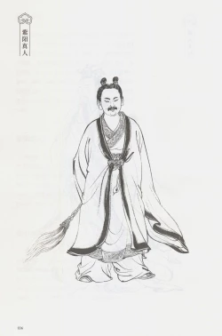 Page 51 of 西游神魔画谱 李云中绘