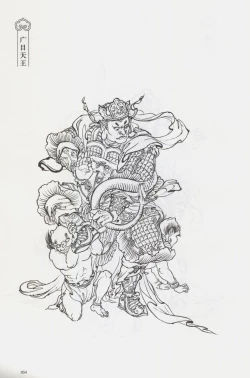 Page 69 of 西游神魔画谱 李云中绘