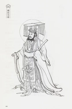 Page 83 of 西游神魔画谱 李云中绘