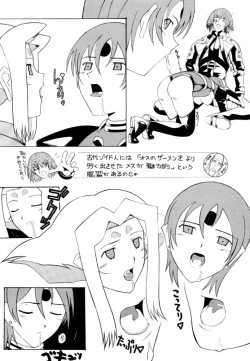 Page 9 of Aido 22