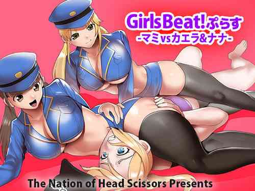 Download Girls Beat! Plus - Mami vs Kaela & Nana