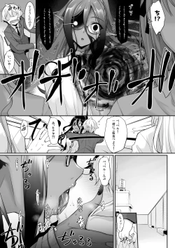 Page 6 of Chotto dake Ai ga Omoi Dark Elf ga Isekai kara Oikakete Kita 2