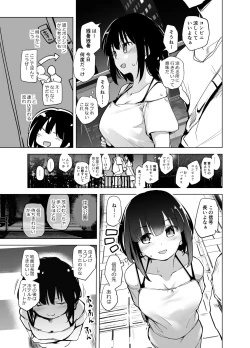 Page 10 of Shiryobukai Daigakusei no Kanojo