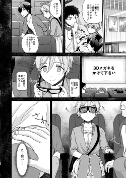 Page 18 of Josou Shiteiru to Barezu ni...!