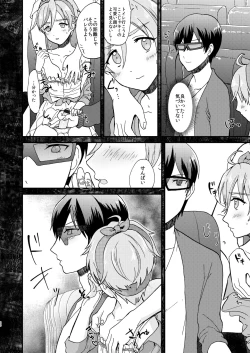 Page 20 of Josou Shiteiru to Barezu ni...!