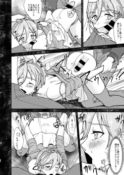 Page 24 of Josou Shiteiru to Barezu ni...!