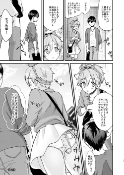 Page 29 of Josou Shiteiru to Barezu ni...!