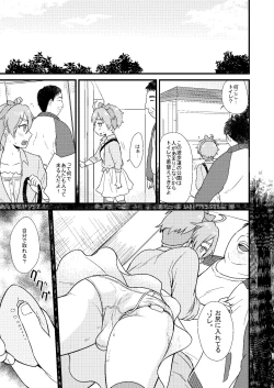 Page 37 of Josou Shiteiru to Barezu ni...!