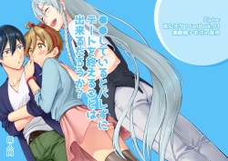 Page 3 of Josou Shiteiru to Barezu ni...!