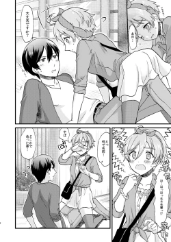 Page 8 of Josou Shiteiru to Barezu ni...!