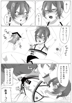 Page 24 of Virus-kun o Vaccine de Yattsukeru!